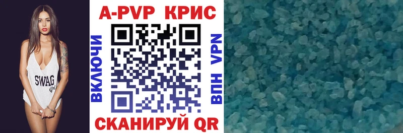 A PVP СК  купить наркотик  Владикавказ 