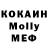Бутират BDO Mari Korsun