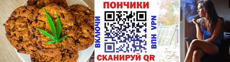 Cannafood марихуана  Владикавказ 