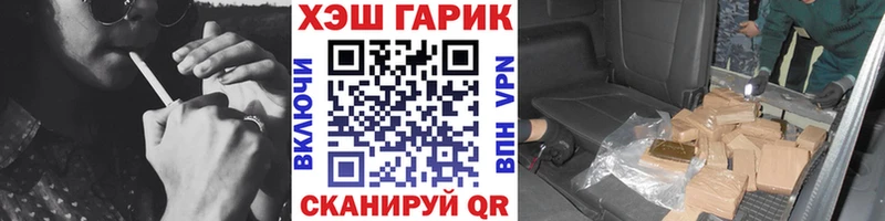 Гашиш гарик  Владикавказ 