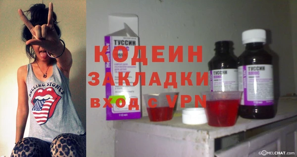 кокаин VHQ Абдулино