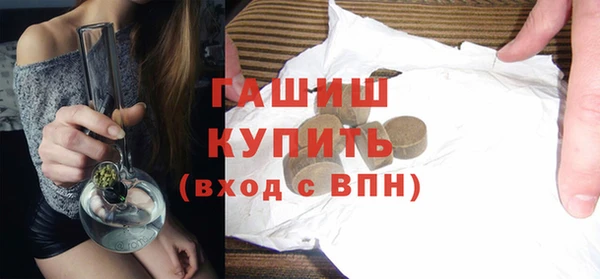 PSILOCYBIN Абинск