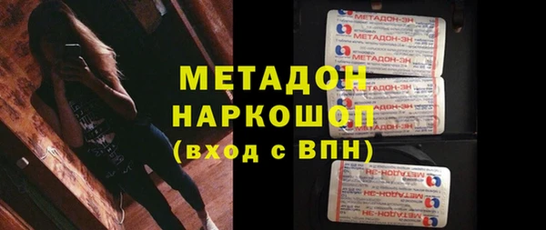 PSILOCYBIN Абинск