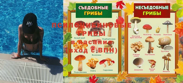 амфетамин Абаза