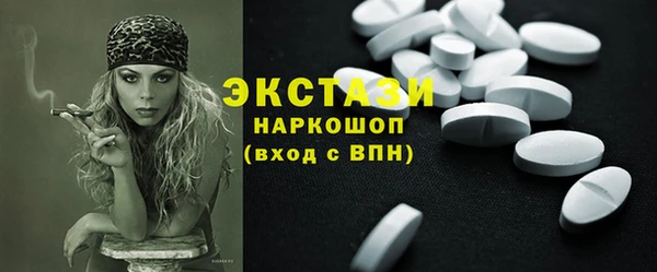 кокаин VHQ Абдулино