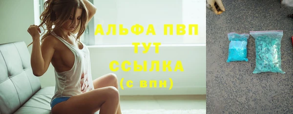 кокаин VHQ Абдулино