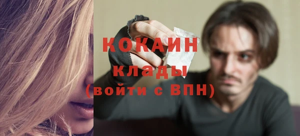 амфетамин Абаза