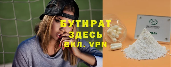 кокаин VHQ Абдулино