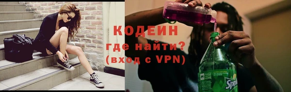 амфетамин Абаза