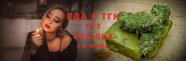 амфетамин Абаза
