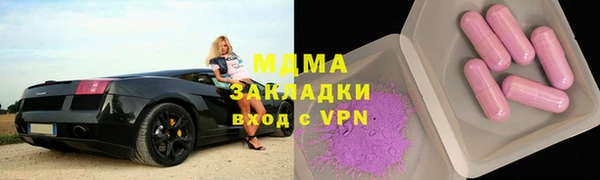 амфетамин Абаза