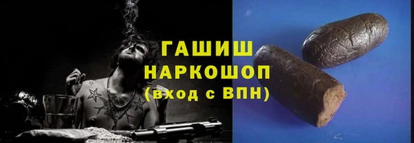 амфетамин Абаза