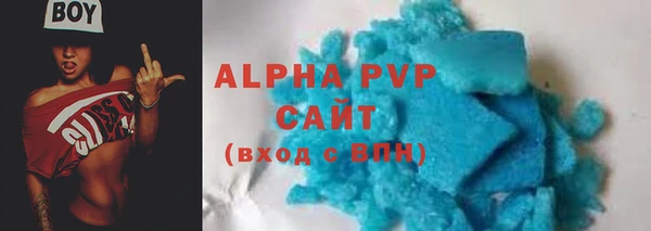 кокаин VHQ Абдулино