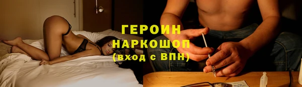 кокаин VHQ Абдулино
