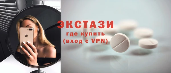 амфетамин Абаза
