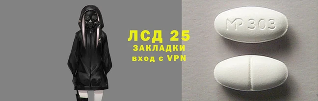 кокаин VHQ Абдулино