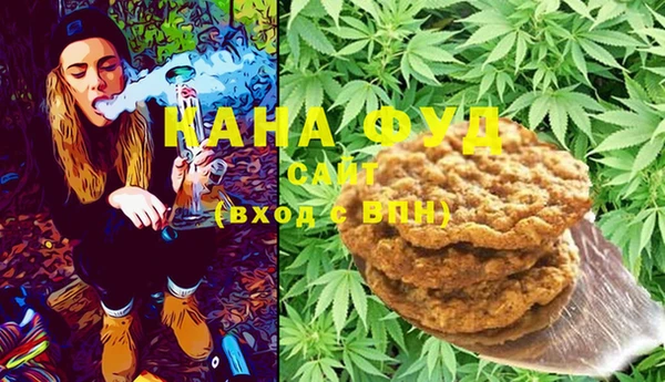 амфетамин Абаза