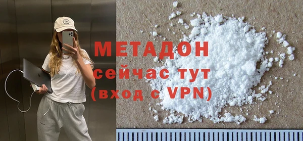 кокаин VHQ Абдулино