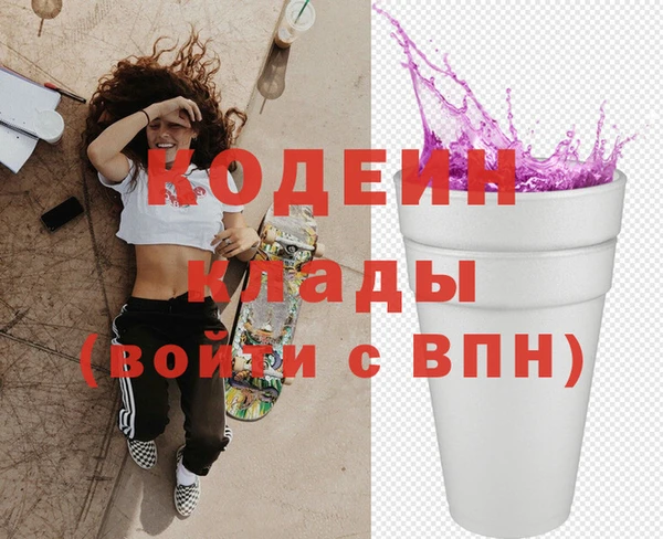 PSILOCYBIN Абинск