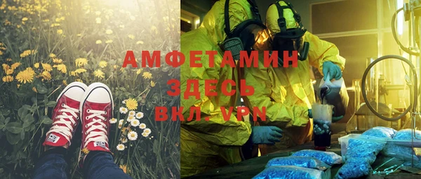 амфетамин Абаза
