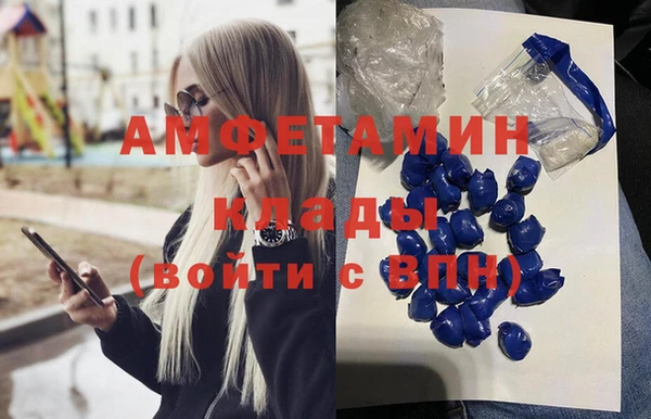кокаин VHQ Абдулино