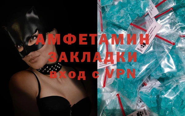 амфетамин Абаза