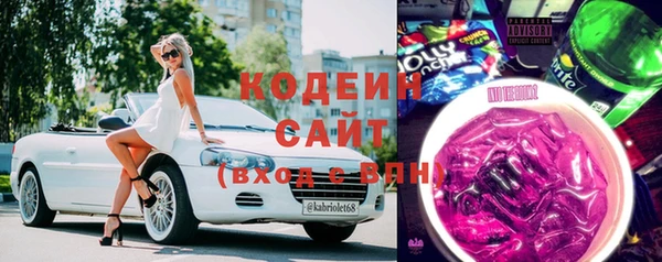 амфетамин Абаза