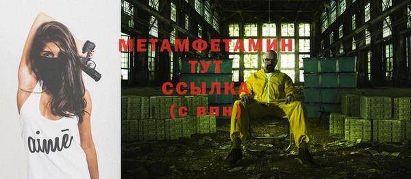 кокаин VHQ Абдулино