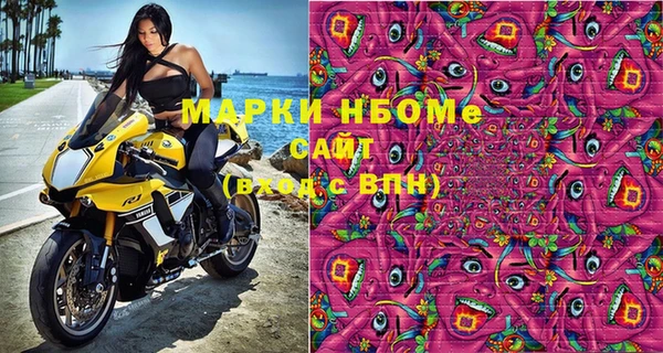 PSILOCYBIN Абинск
