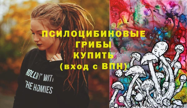 амфетамин Абаза