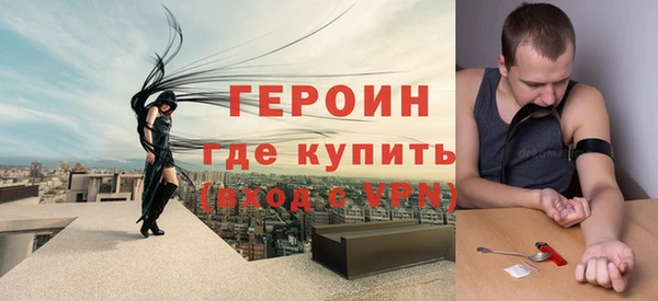 кокаин VHQ Абдулино
