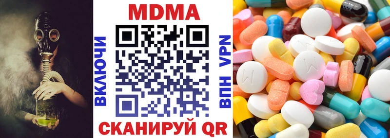 купить   Владикавказ  MDMA VHQ 