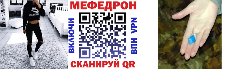 где купить наркоту  Владикавказ  МЕФ кристаллы 