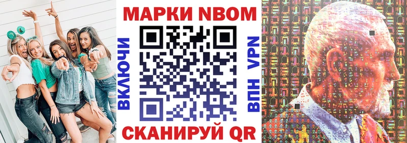 Наркотические марки 1500мкг  Владикавказ 