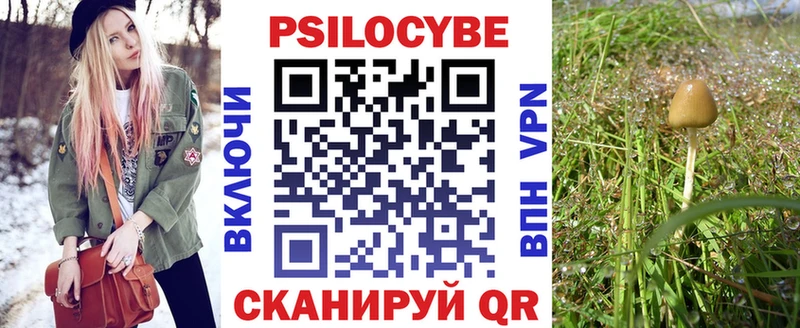 Галлюциногенные грибы мухоморы  Владикавказ 