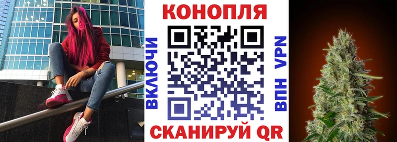 Канабис Ganja  Владикавказ 